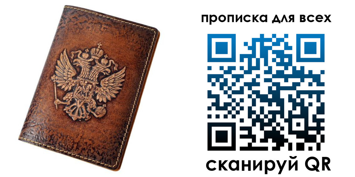регистрация для школы в Дагестане