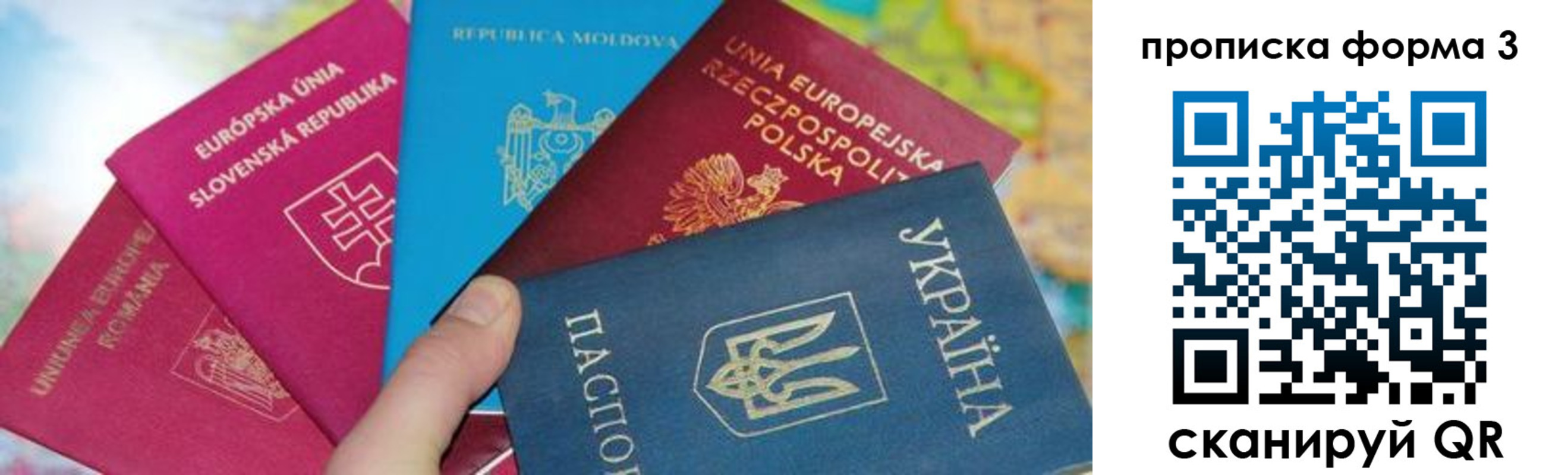 временная регистрация в Дагестане