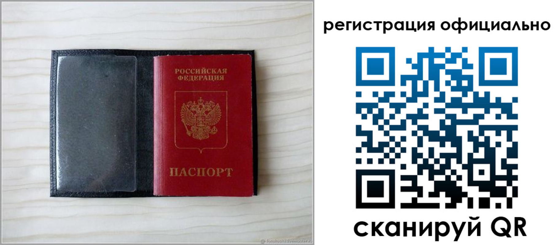 временная регистрация для всех в Дагестане