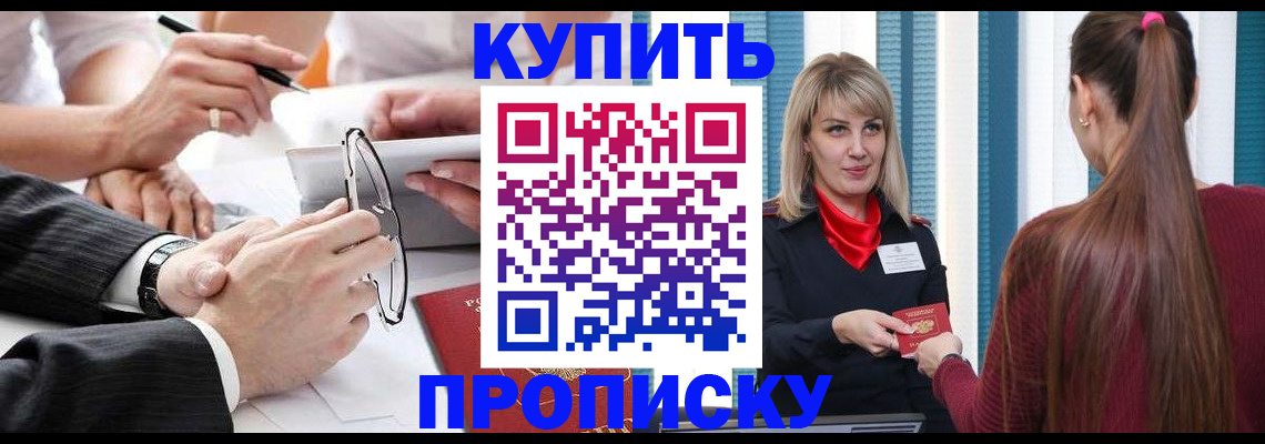временная регистрация гарантия в Дагестане