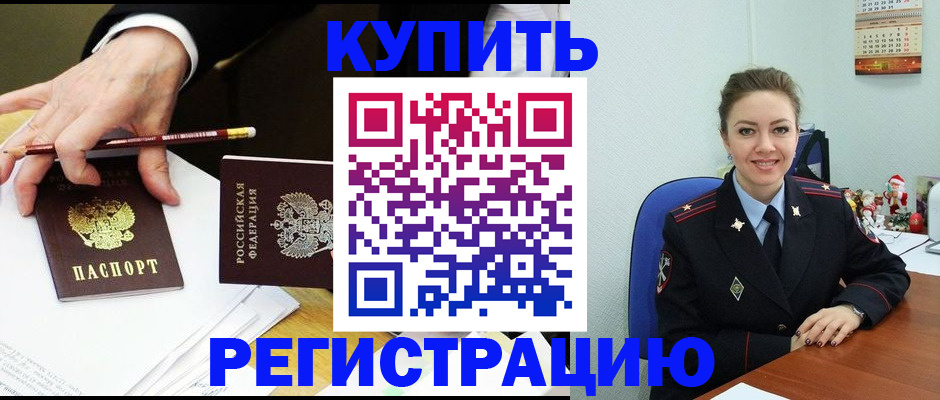 найти адрес прописки в Дагестане