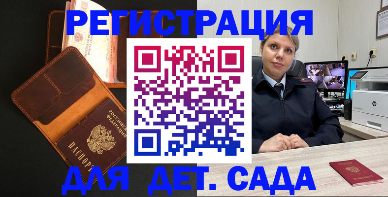 форма 3 в Дагестане